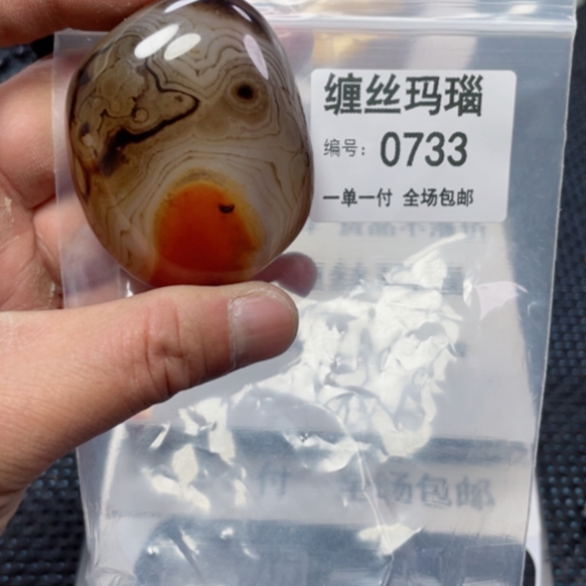 【闪购商品】玛瑙/玉髓颈饰未镶嵌