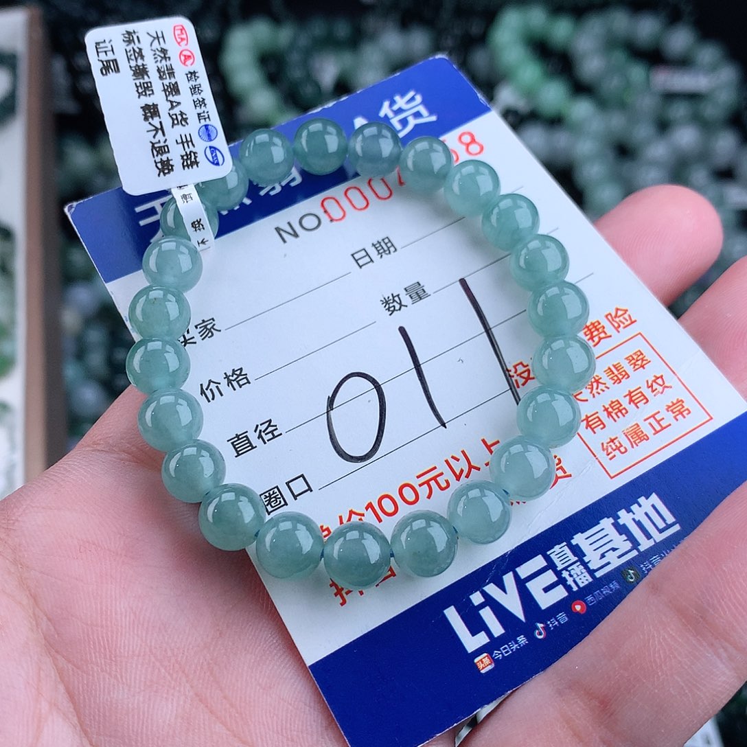 翡翠毛衣链未镶嵌