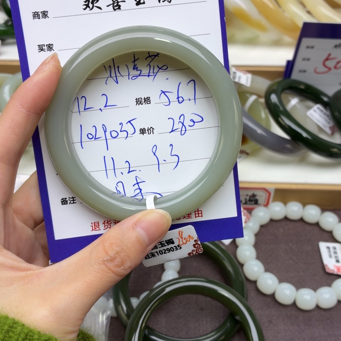 冰***花和田玉未镶嵌手镯