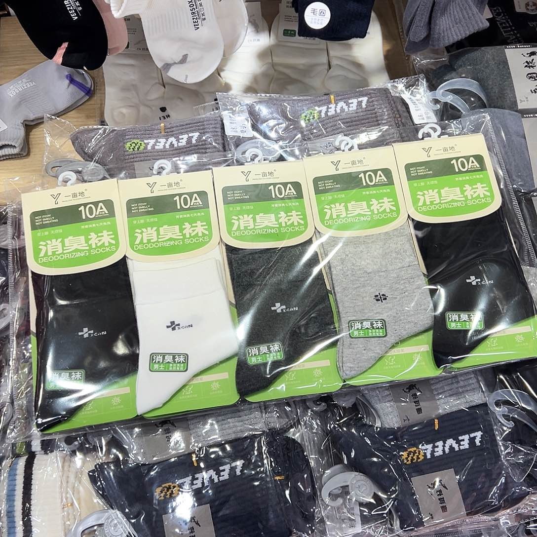 棉男士商务粉色防臭袜一包10双