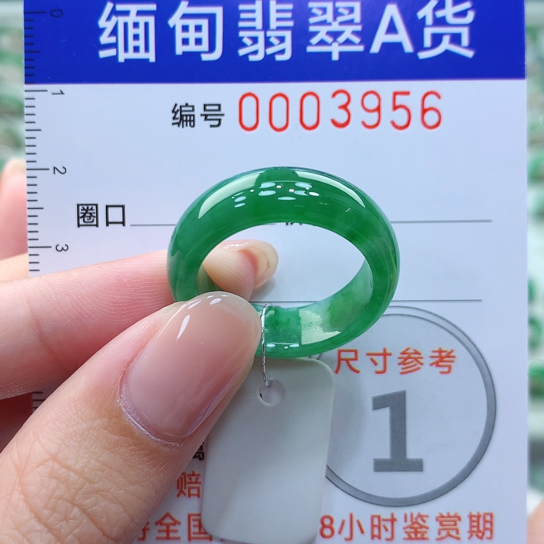 翡翠戒指未镶嵌19.20号