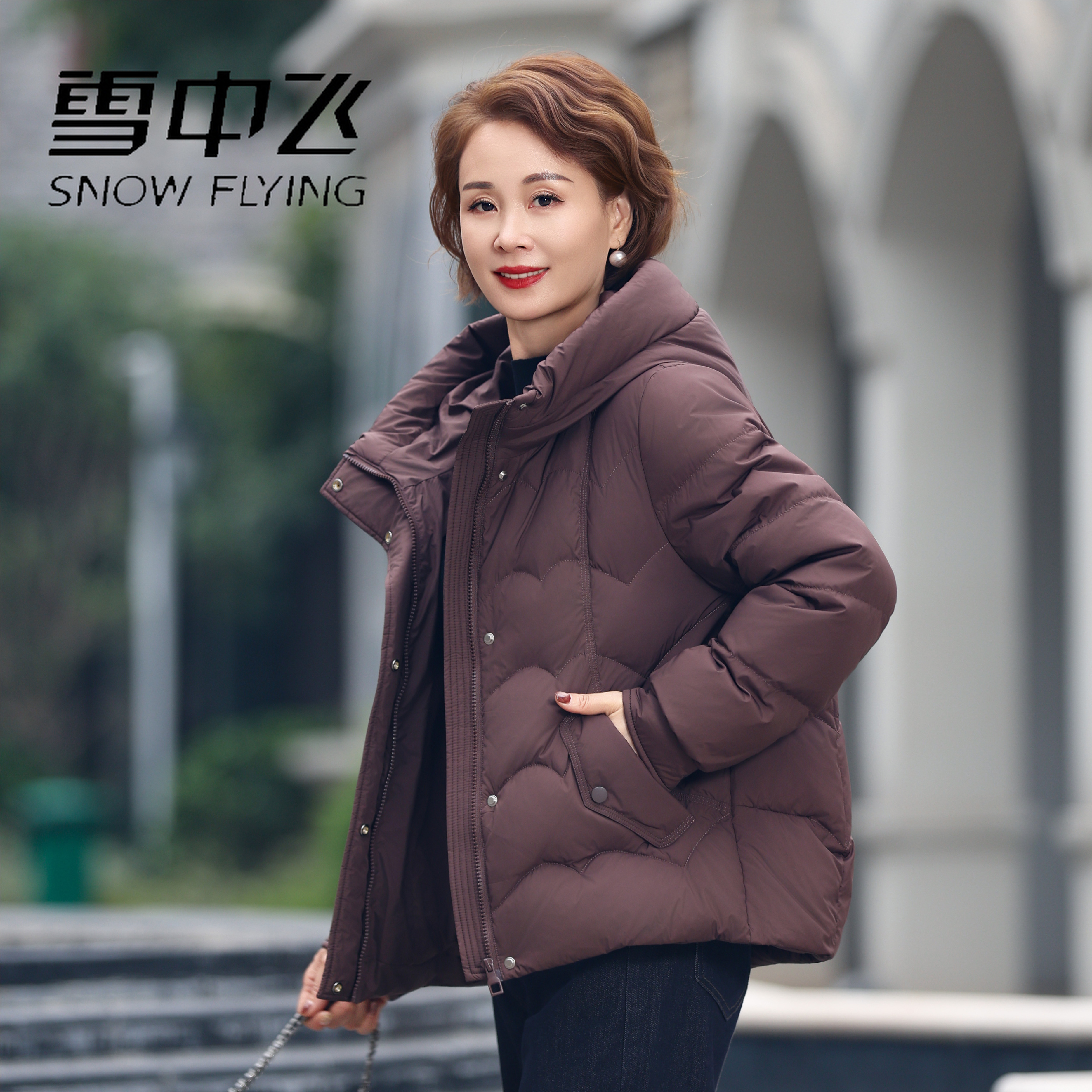 雪中飞短款羽绒服女2025冬季新款时尚洋气小个子加厚保暖连帽外套
