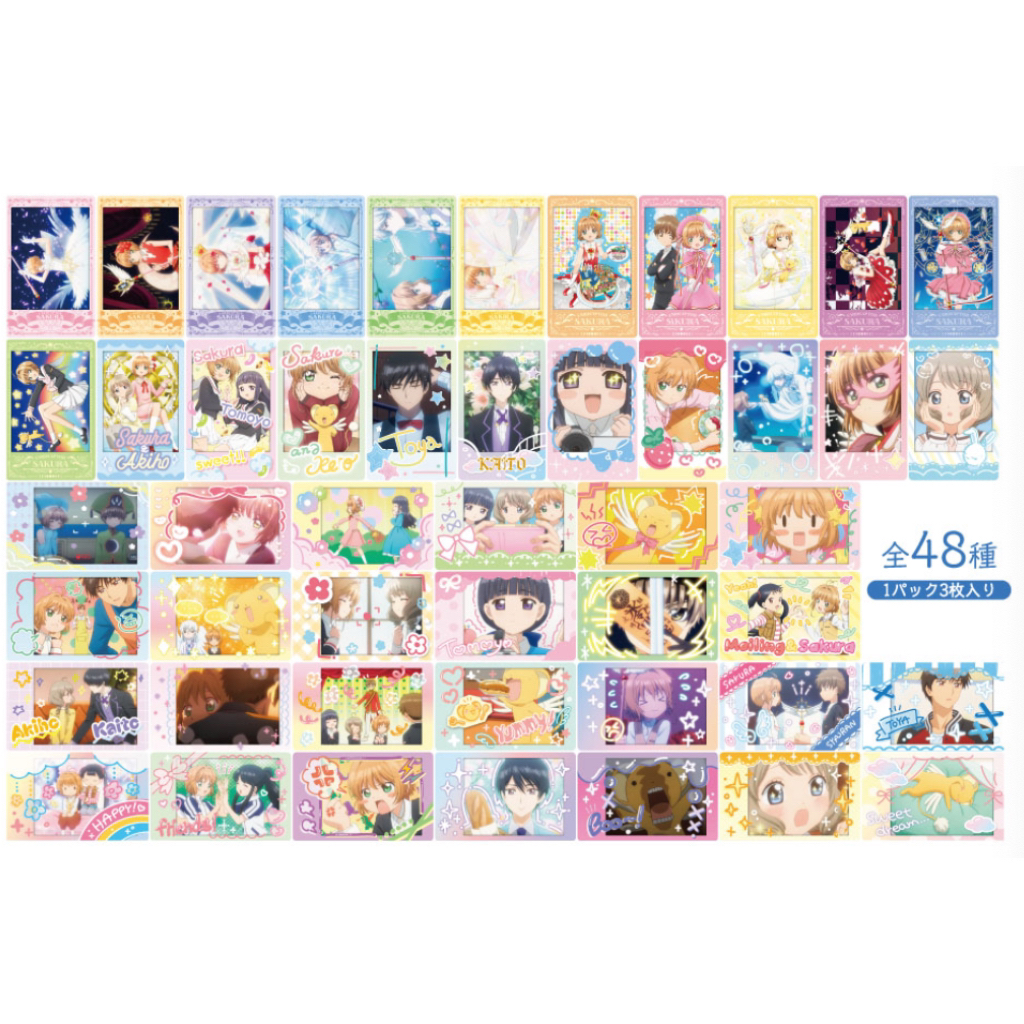 【魔卡少女樱】Ensky魔卡少女樱tv拍立得2弹（盲盒代拆）