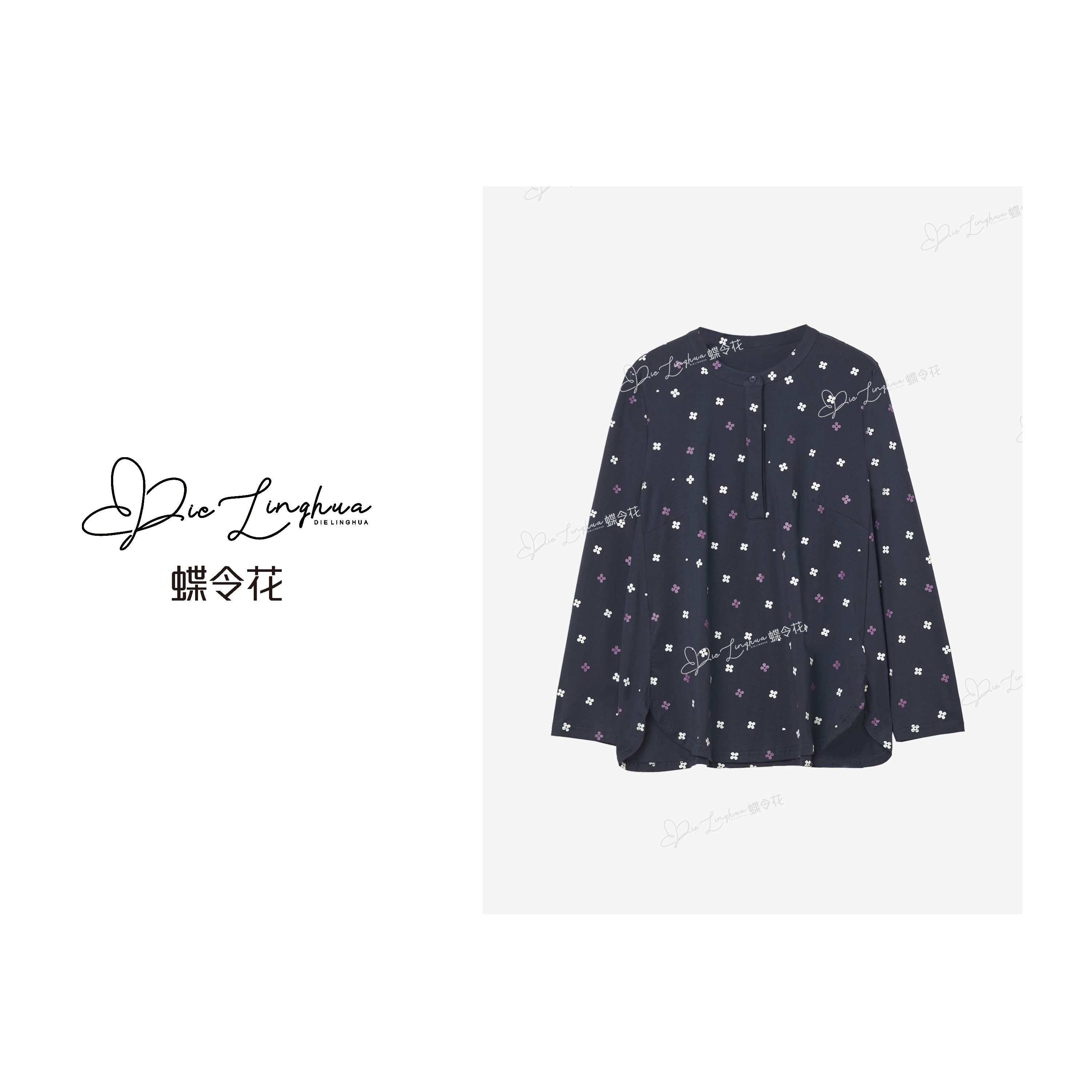 蝶令花秋季碎花文艺清新简约时尚俏皮宽松长袖中长款T恤251124