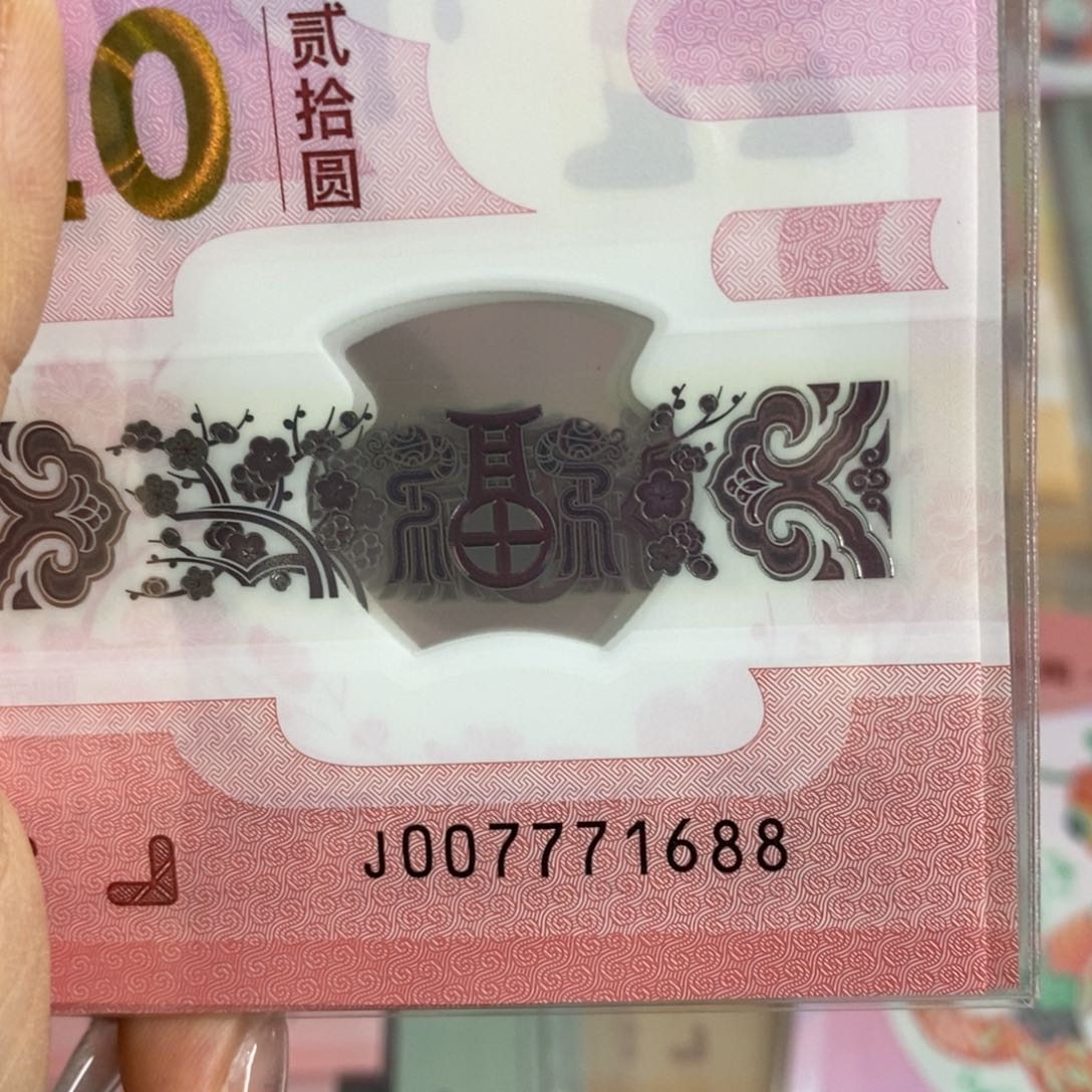 塑料 1688。。。。。。。。。。