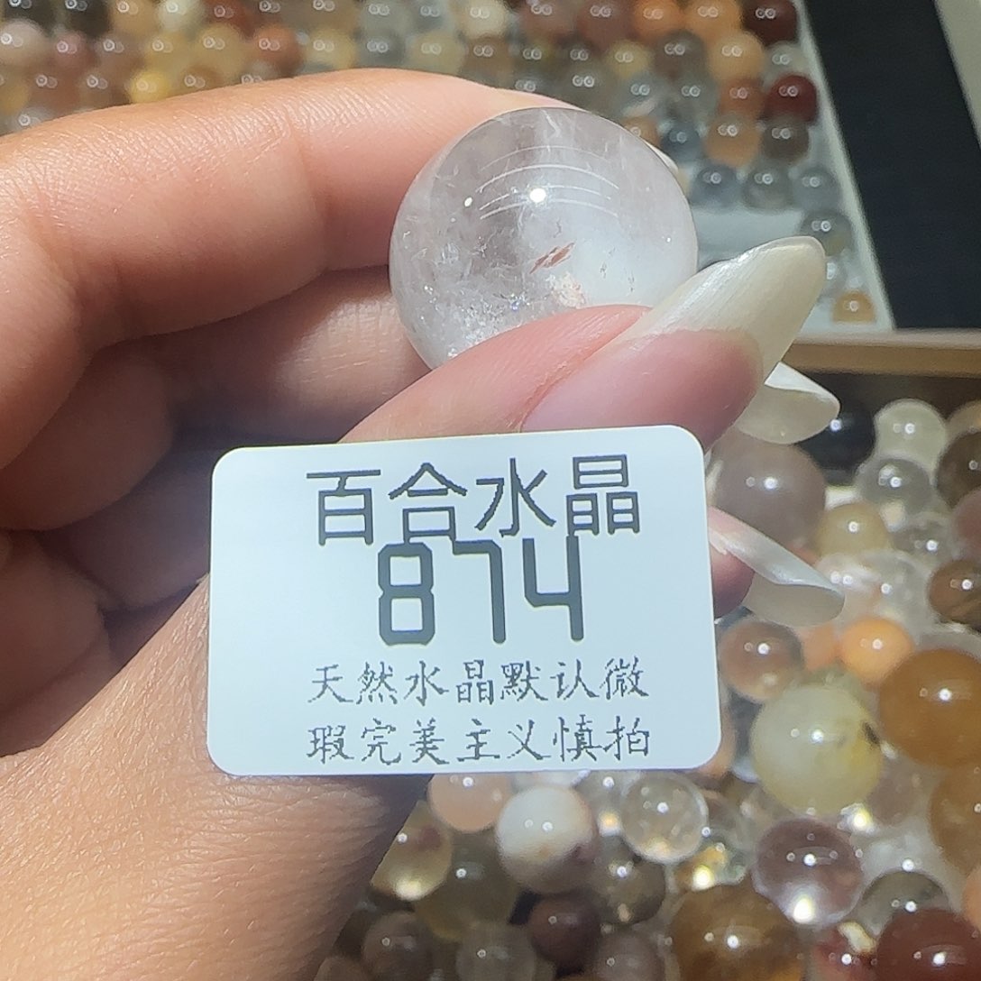 未镶嵌手链水晶R***W