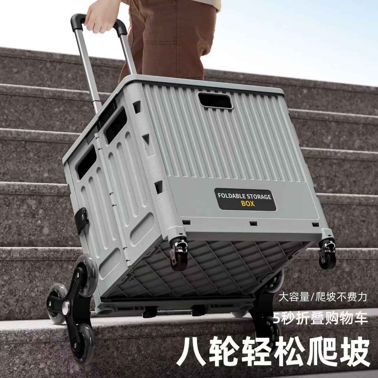 家用多功能买菜小拉车便携折叠购物拉杆车拖车露营大容量收纳箱子