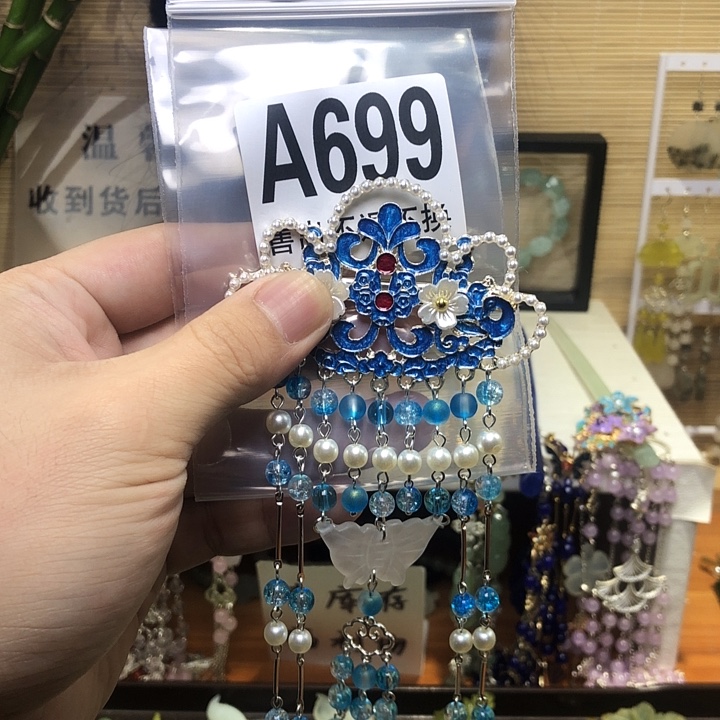 蛇纹石玉未镶嵌发簪