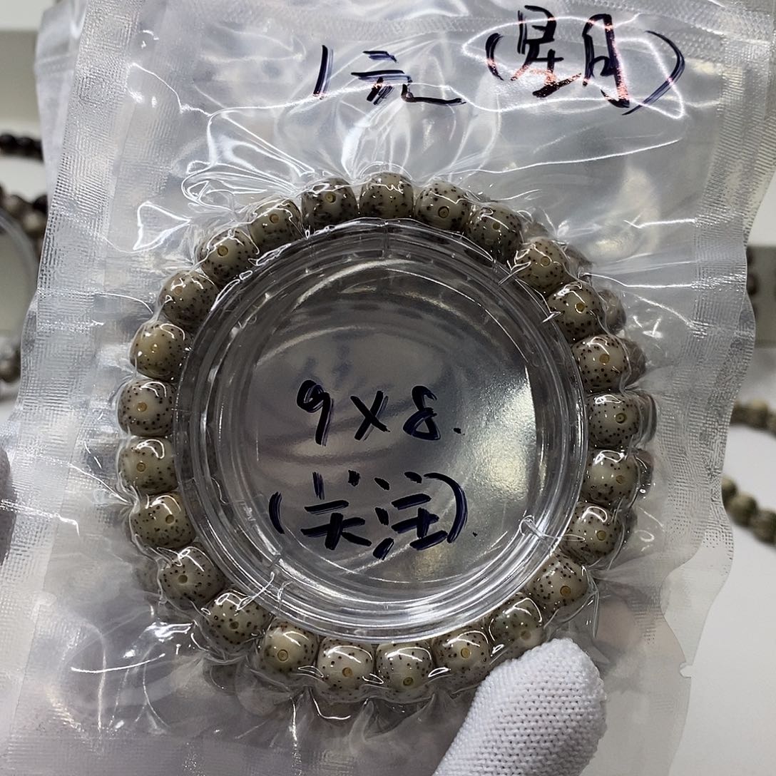 手串星月菩提126-1