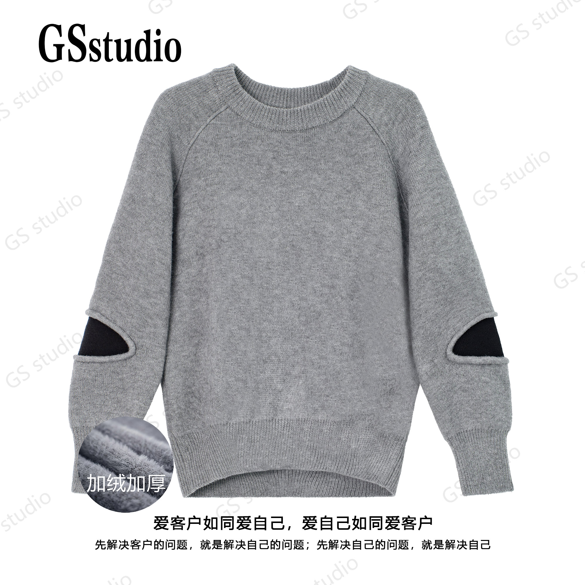 【金玉良辰】加绒加厚冬季超柔超软显瘦百搭休闲养肤毛衣HN8039
