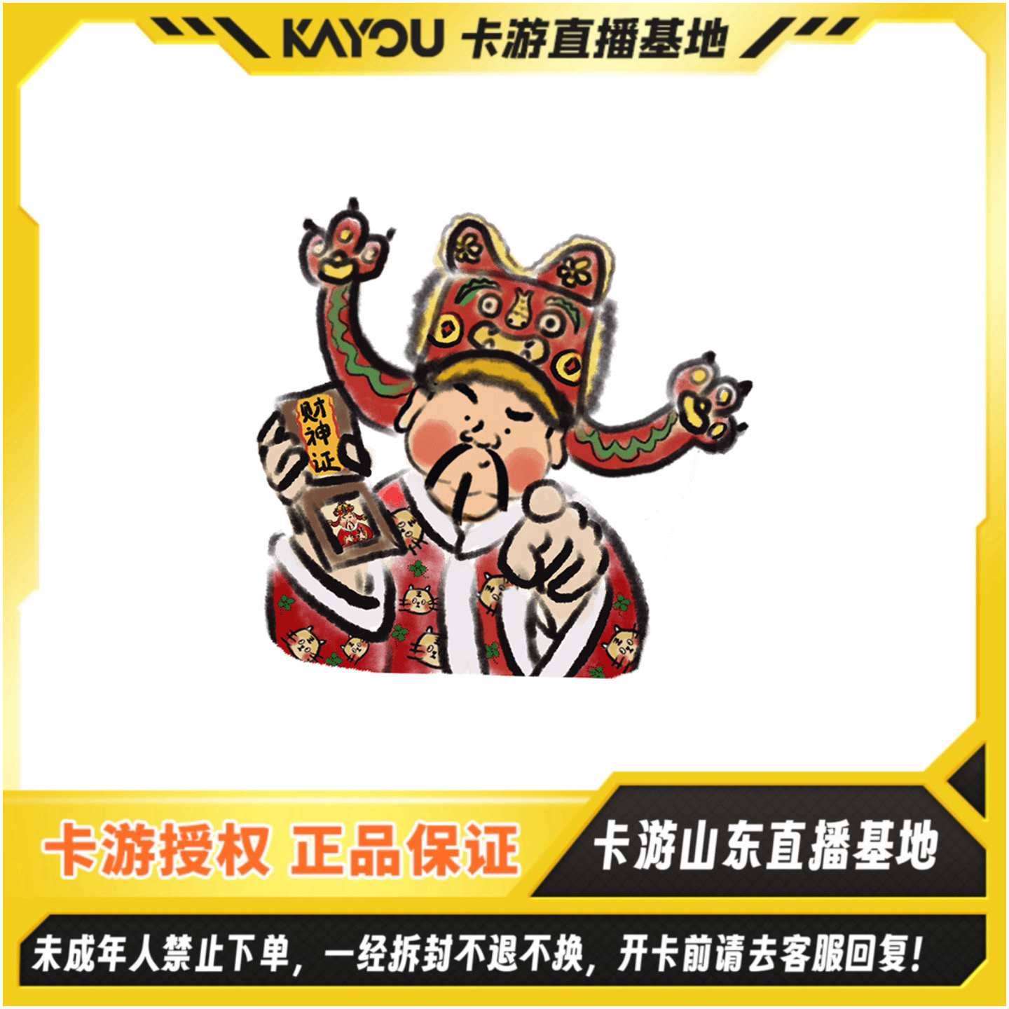 【万粉福利】卡游正版授权【小马宝莉友谊永恒收藏卡】