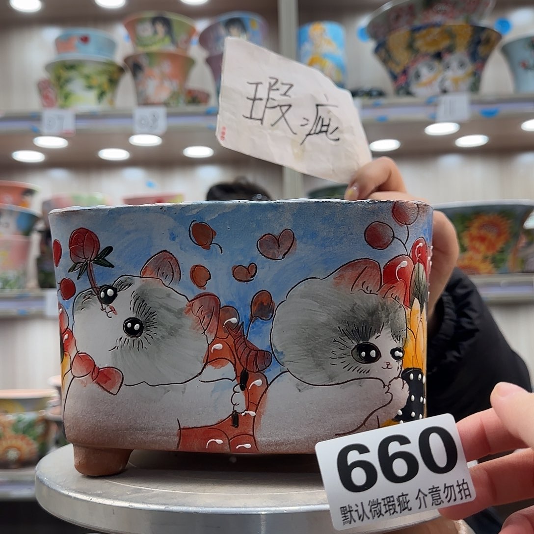 陶摆件瑕疵瑕疵660