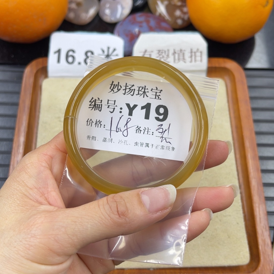 硅化珊瑚（珊瑚玉）裂未镶嵌霸****路