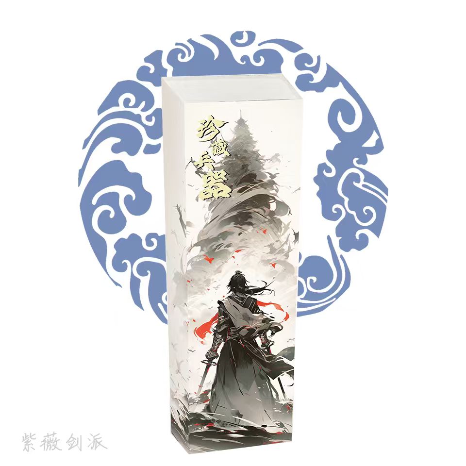 随机小兵器