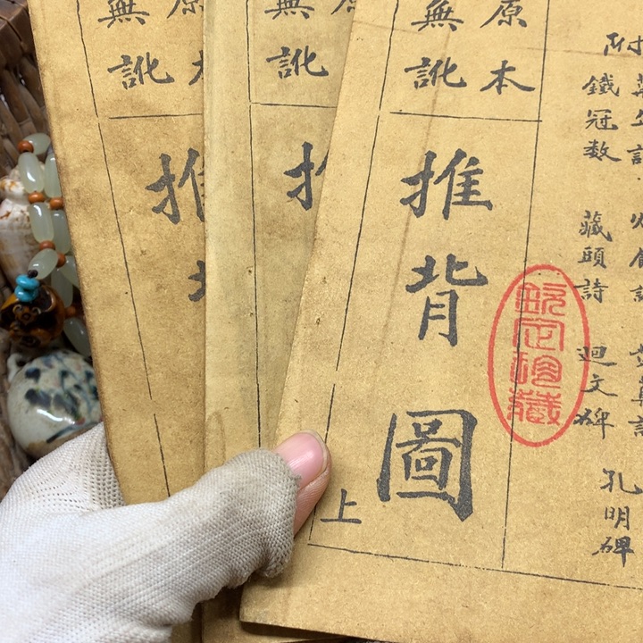 J***e琉璃手工艺品你们说这个问题不是什么好事