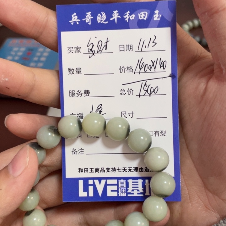 多***亿和田玉未镶嵌颈饰