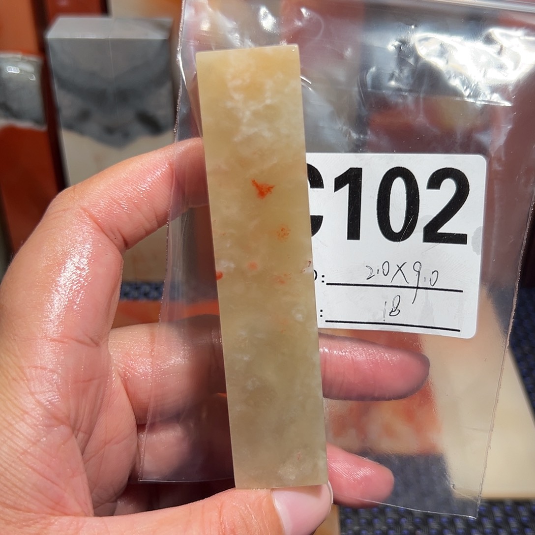 【闪购商品】寿山石印石老挝石