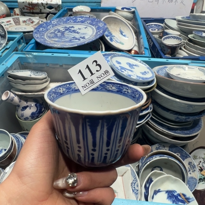 辽***浩盘113个哥哥哥哥哥哥