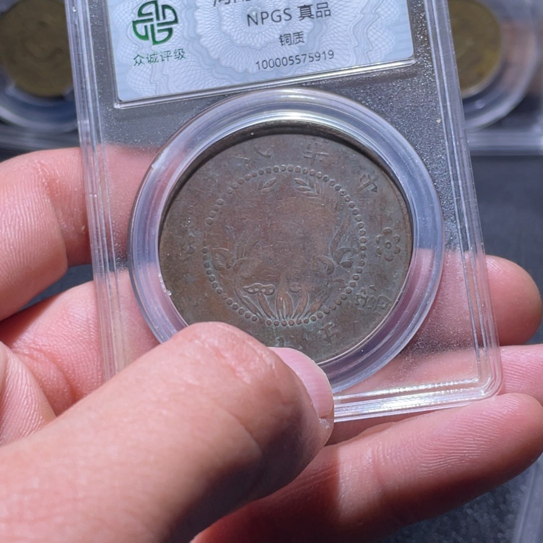 金属江南收藏江南柴5919