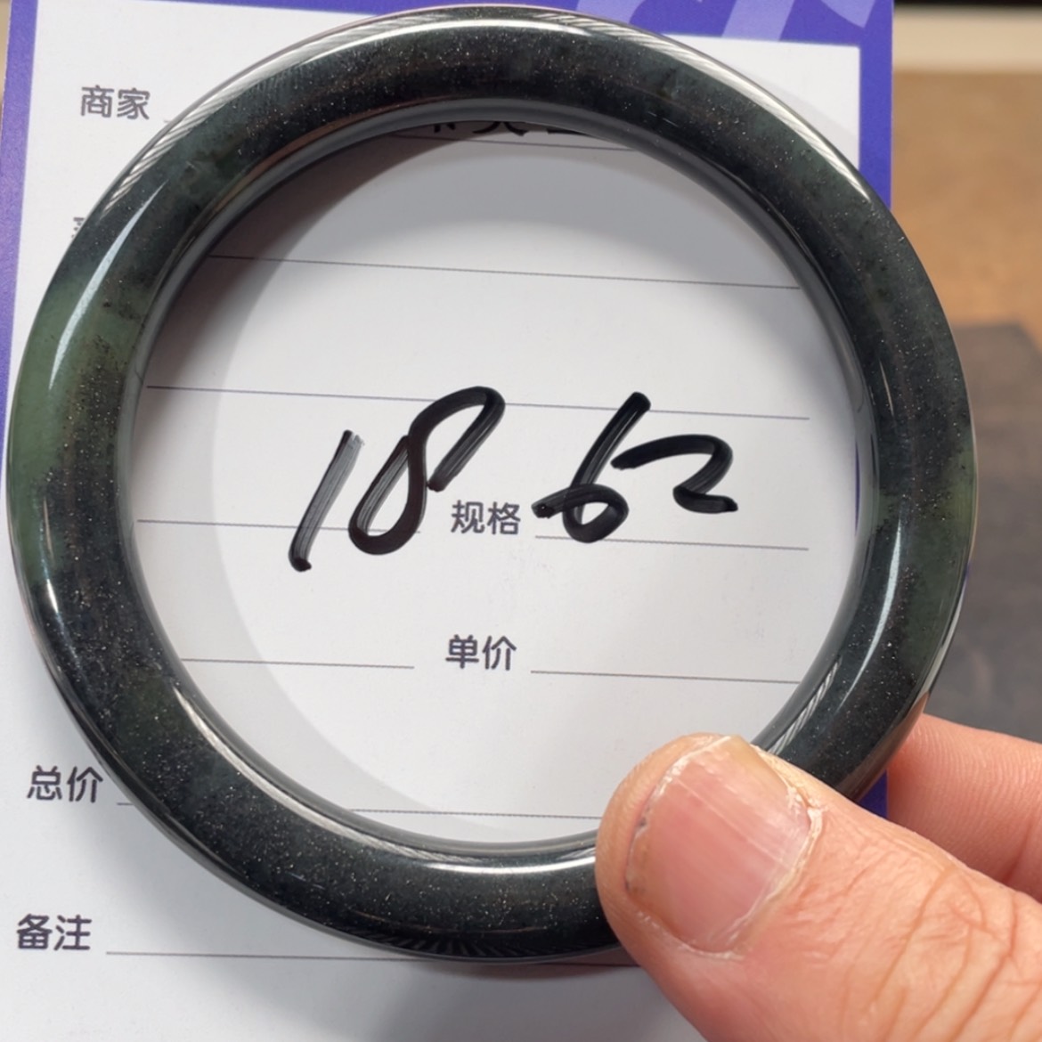 【闪购商品】和田玉手镯未镶嵌