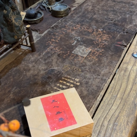 天天开心时时快乐