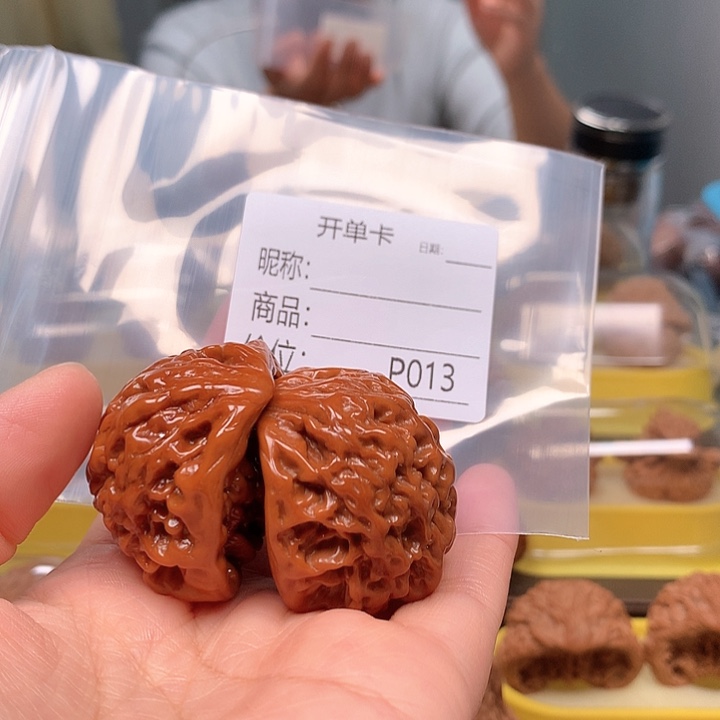 ****级文玩核桃文玩核桃