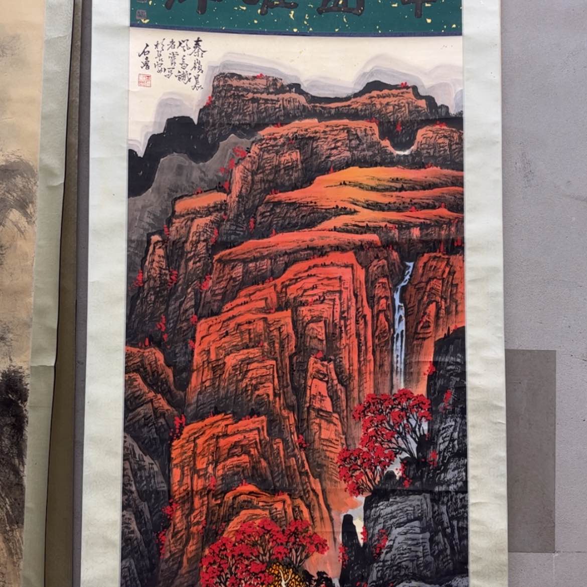 【闪购商品】国画老师说我是个什么样