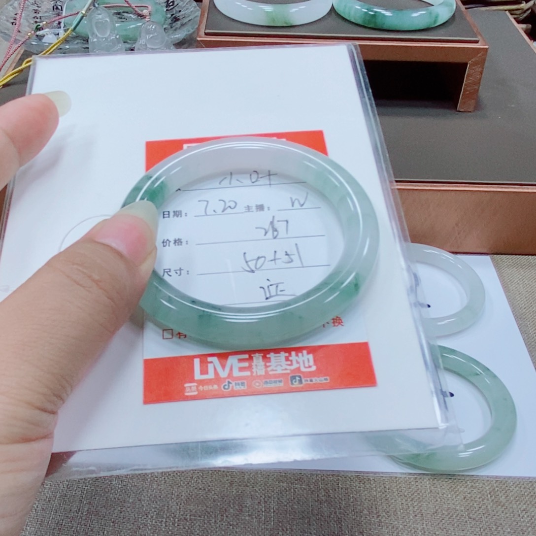 小***叶石英岩玉手镯未镶嵌