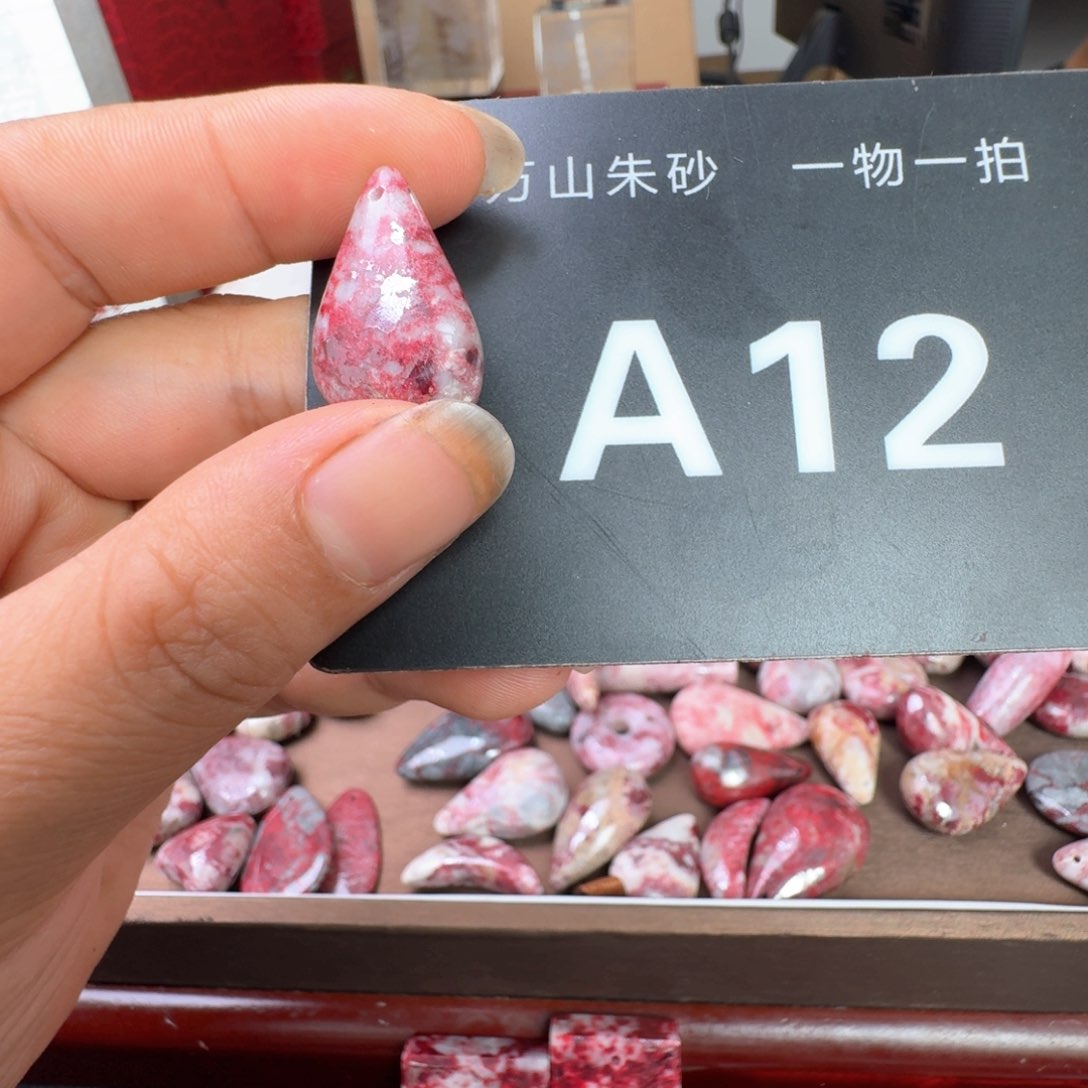 天然辰砂天然朱砂