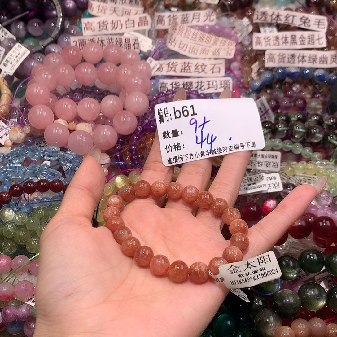 水晶手串未镶嵌61@k k k k k k