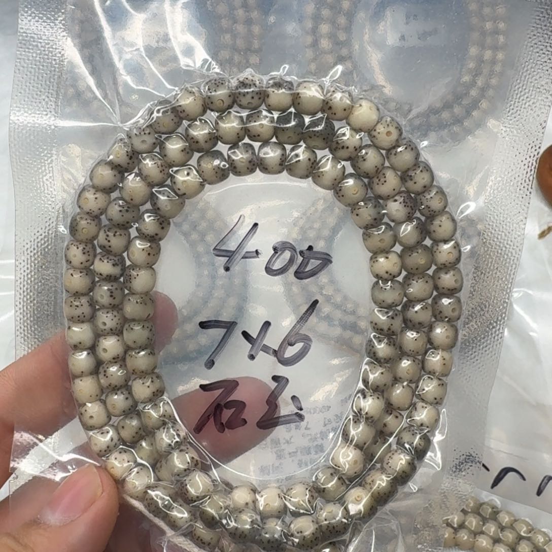 星月菩提手串老型