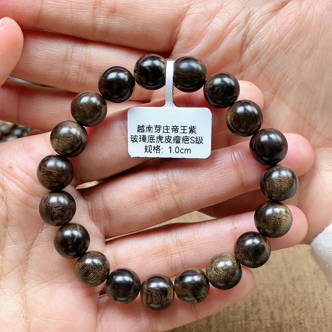 沉香手串阿*越南芽庄紫棋楠玻璃底虎皮瘤疤1.0