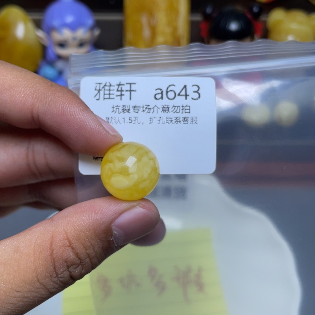 琥珀未镶嵌珠宝奇石