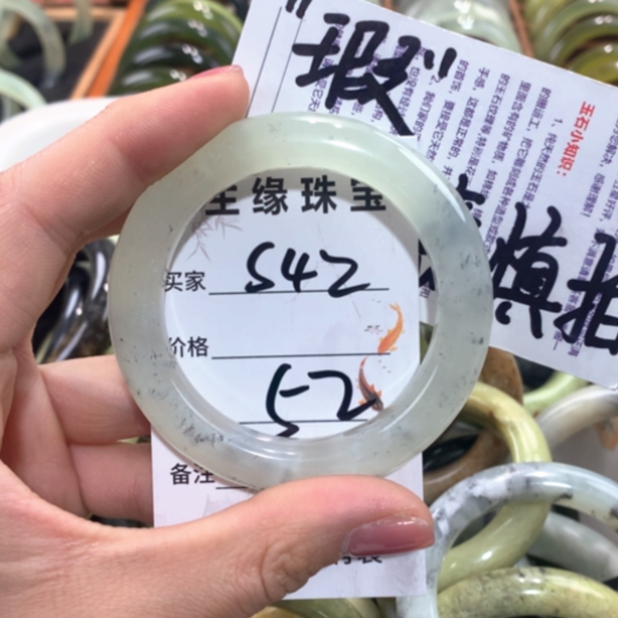 【闪购商品】合金蛇纹石玉手镯