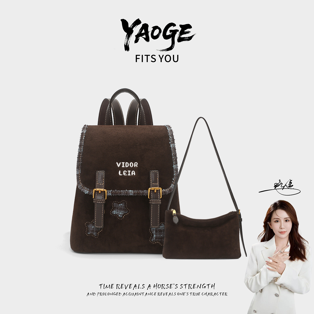 【遥哥定制】安琪维多莉娅新款轻奢复古子母包时尚百搭双肩包-V2154