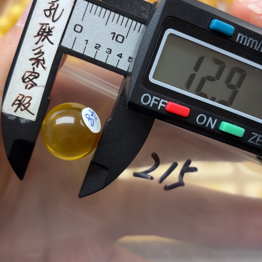 黑***玛蜜蜡未镶嵌裸石蜜蜡