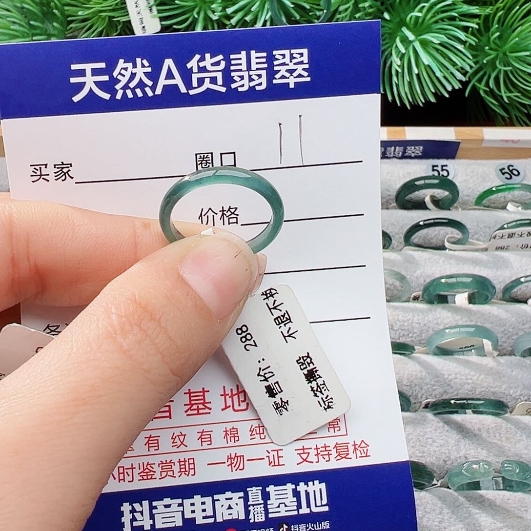 未镶嵌戒指翡翠天**！翡翠