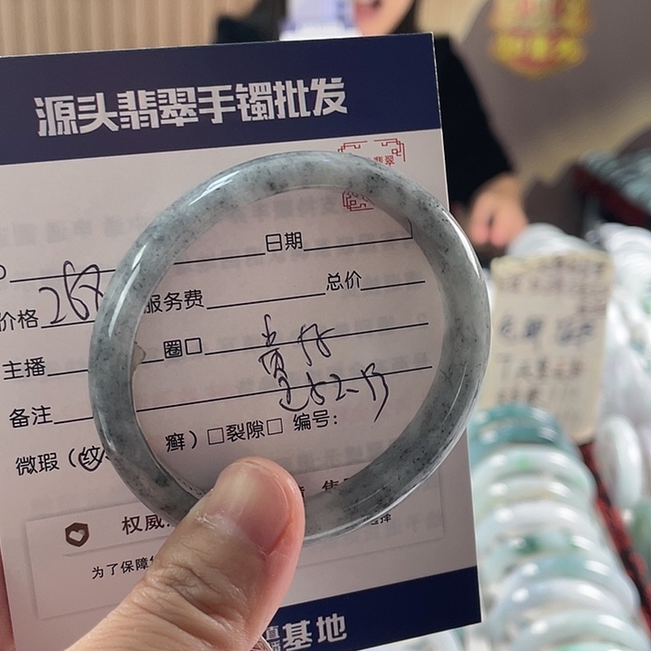 翡翠手镯未镶嵌11111111111