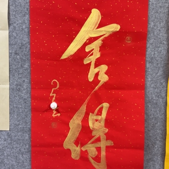 大****)老师经典年画作品