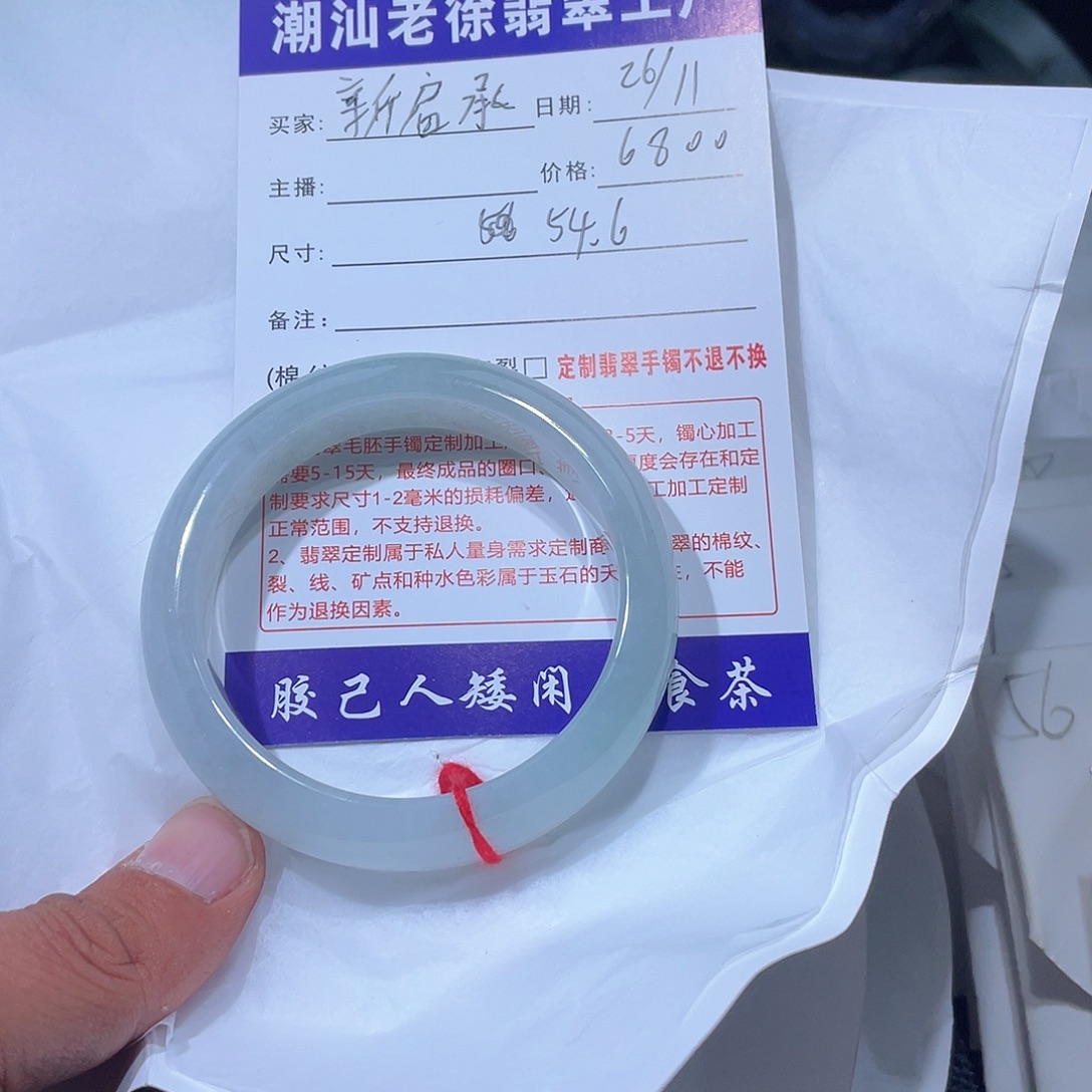 新***师翡翠未镶嵌手镯天然翡翠手镯