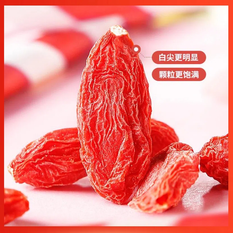 【买一送一】宁夏头茬枸杞子500g头茬免清洗大颗粒煮粥煲汤泡茶罐装