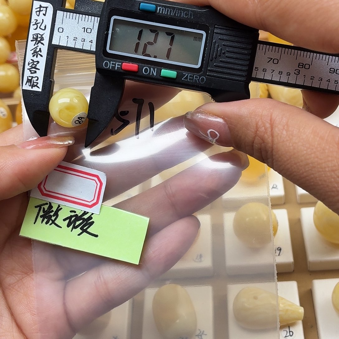 来***福蜜蜡未镶嵌裸石蜜蜡