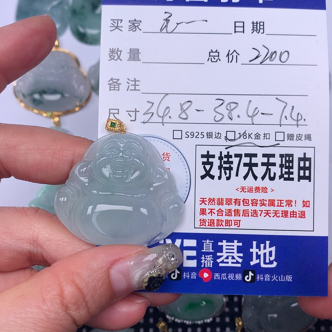 翡翠颈饰未镶嵌毛*我