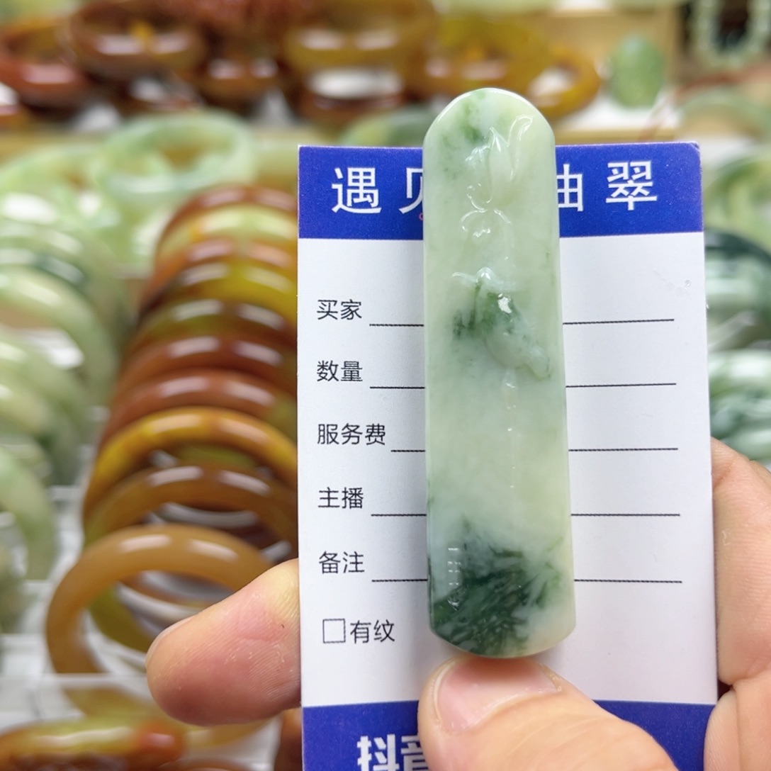 透闪石-蛇纹石玉手镯未镶嵌