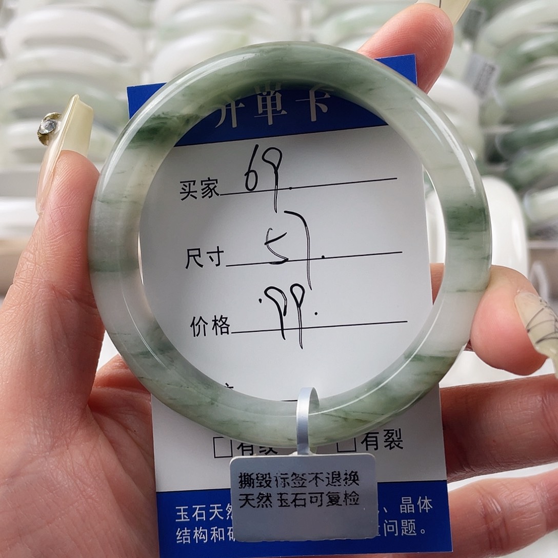 石英质玉手镯未镶嵌