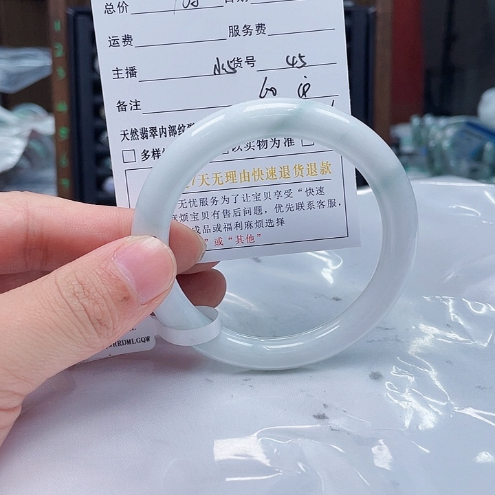 翡翠手镯未镶嵌翡翠手镯45