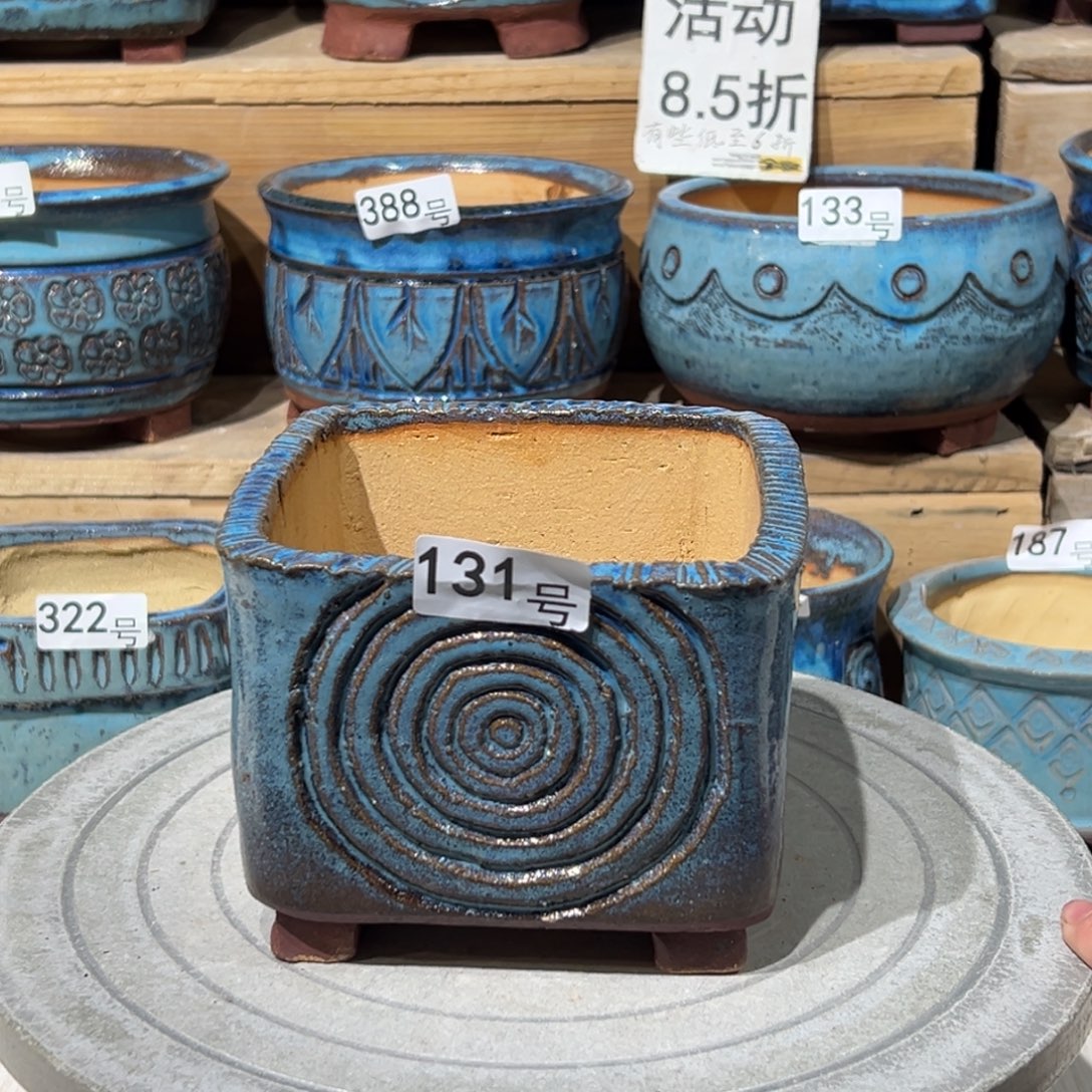 尚雅陶坊多肉花盆，内口径11.8微瑕