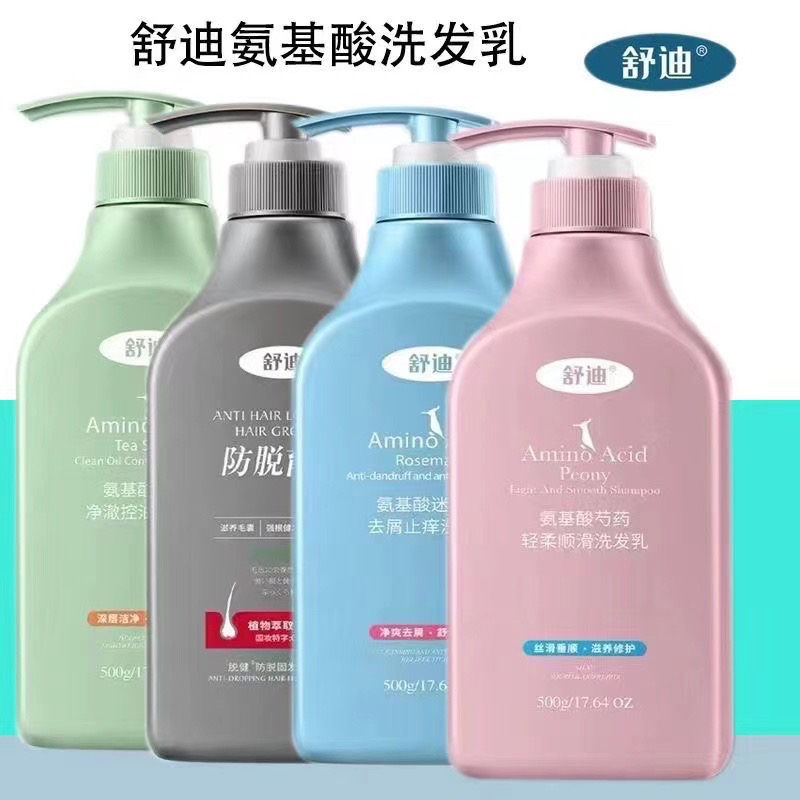 舒迪顺滑洗发水去屑控油