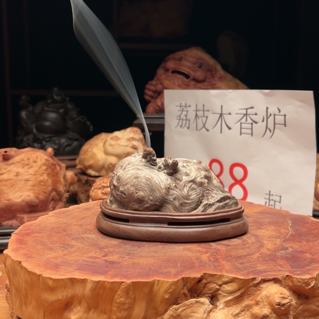 六***工荔枝木荔枝木灰皮随型香炉摆件180