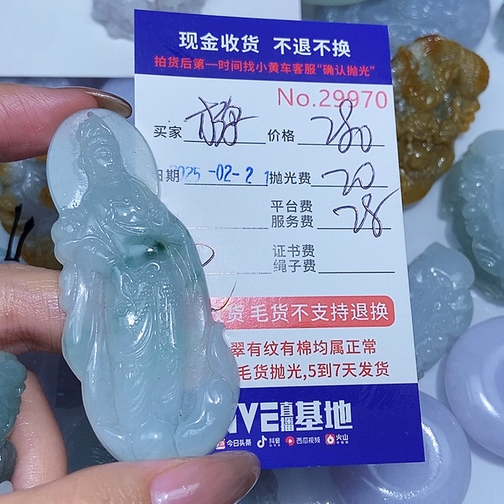 定制翡翠未镶嵌猕**?